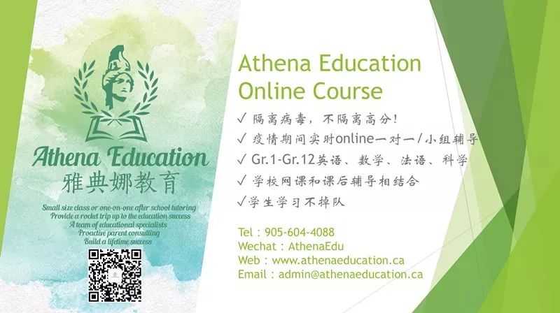 领钱了吗？幼儿补贴第一笔今天发了！安省疫苗提速接种！