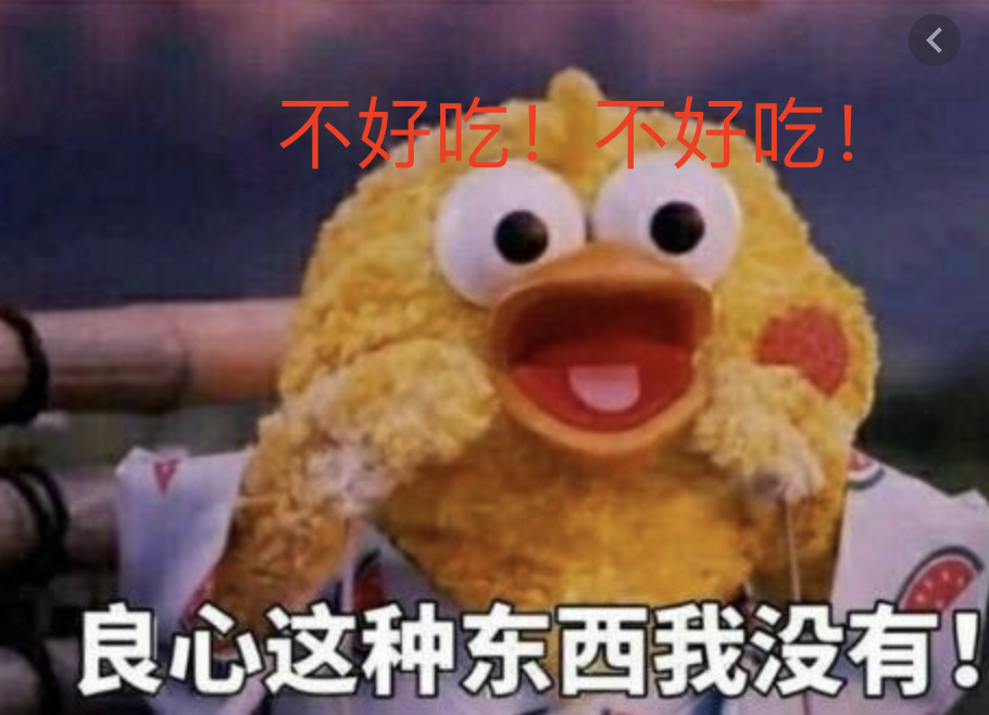 Costco本周门店实拍:你们到底是馋身子还是馋段子? Costco本周门店实拍:你们到底是馋身子还是馋段子?
