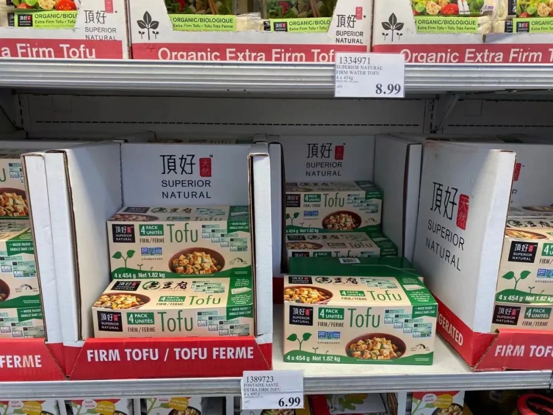 Costco本周门店实拍:买钻还能买菜,最是人间凡尔赛 Costco本周门店实拍:买钻还能买菜,最是人间凡尔赛