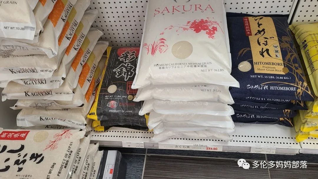穿越到日本！探店在多伦多可以买到海胆、和牛和粉色草莓的日本城！