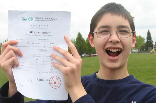 回国读名校，清华、北大免笔试！华人孩子需要满足这一点