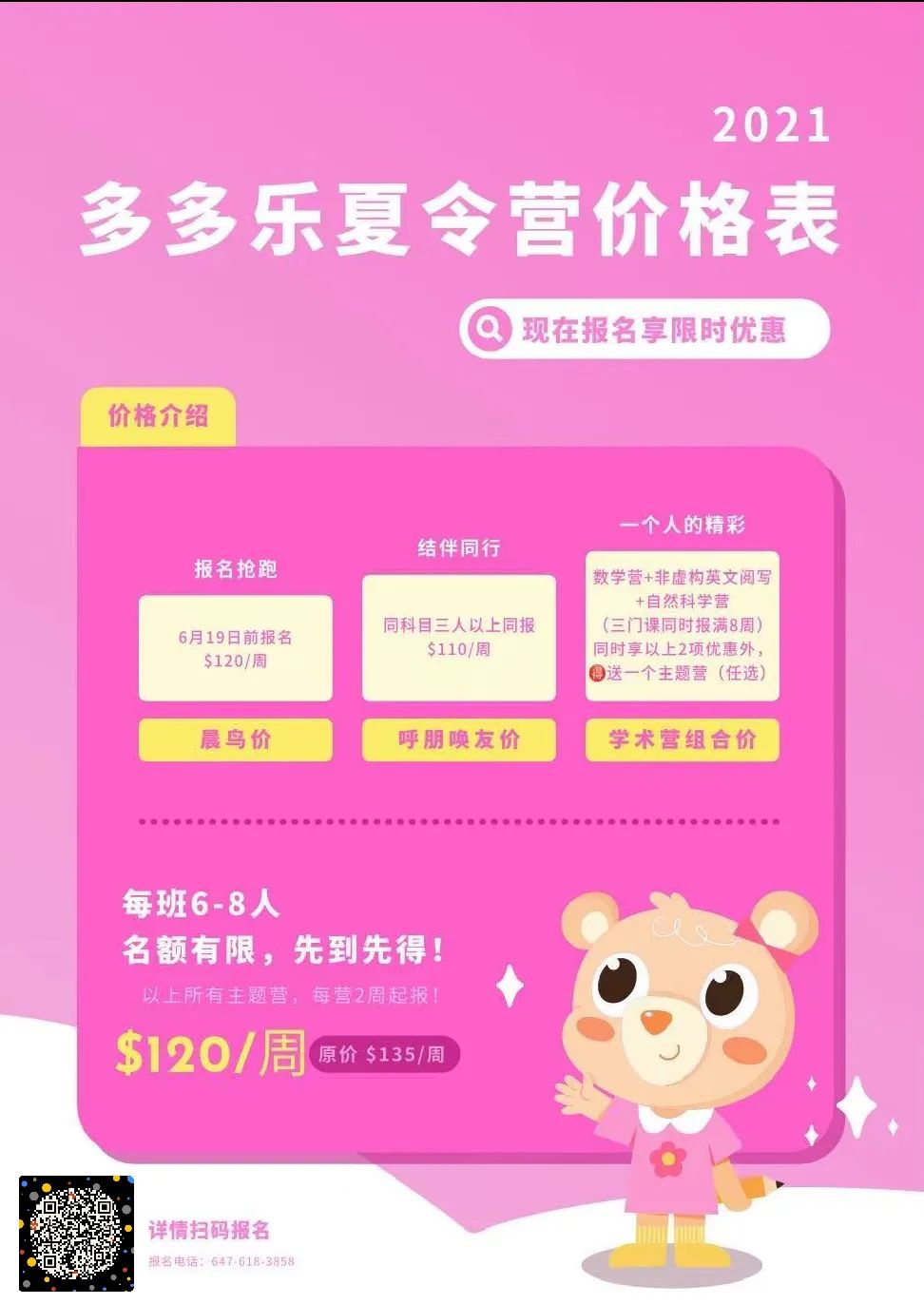 全网爆梗:什么是快乐星球?终于找到答案了! 全网爆梗:什么是快乐星球?终于找到答案了!