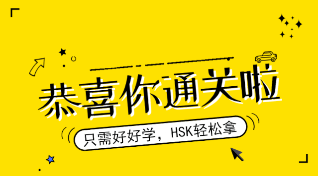 回国读名校，清华、北大免笔试！华人孩子需要满足这一点
