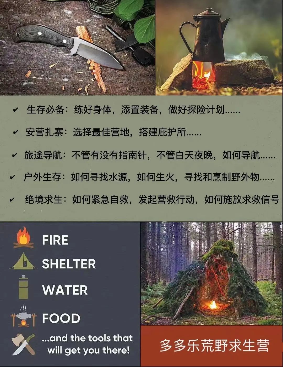 全网爆梗:什么是快乐星球?终于找到答案了! 全网爆梗:什么是快乐星球?终于找到答案了!