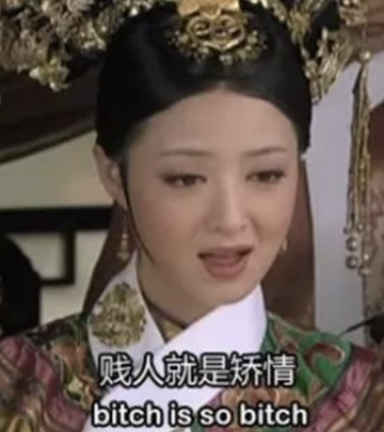 摸鱼RBG隔壁花园：甄嬛传十级学者带你赏芍药赏牡丹赏玉簪