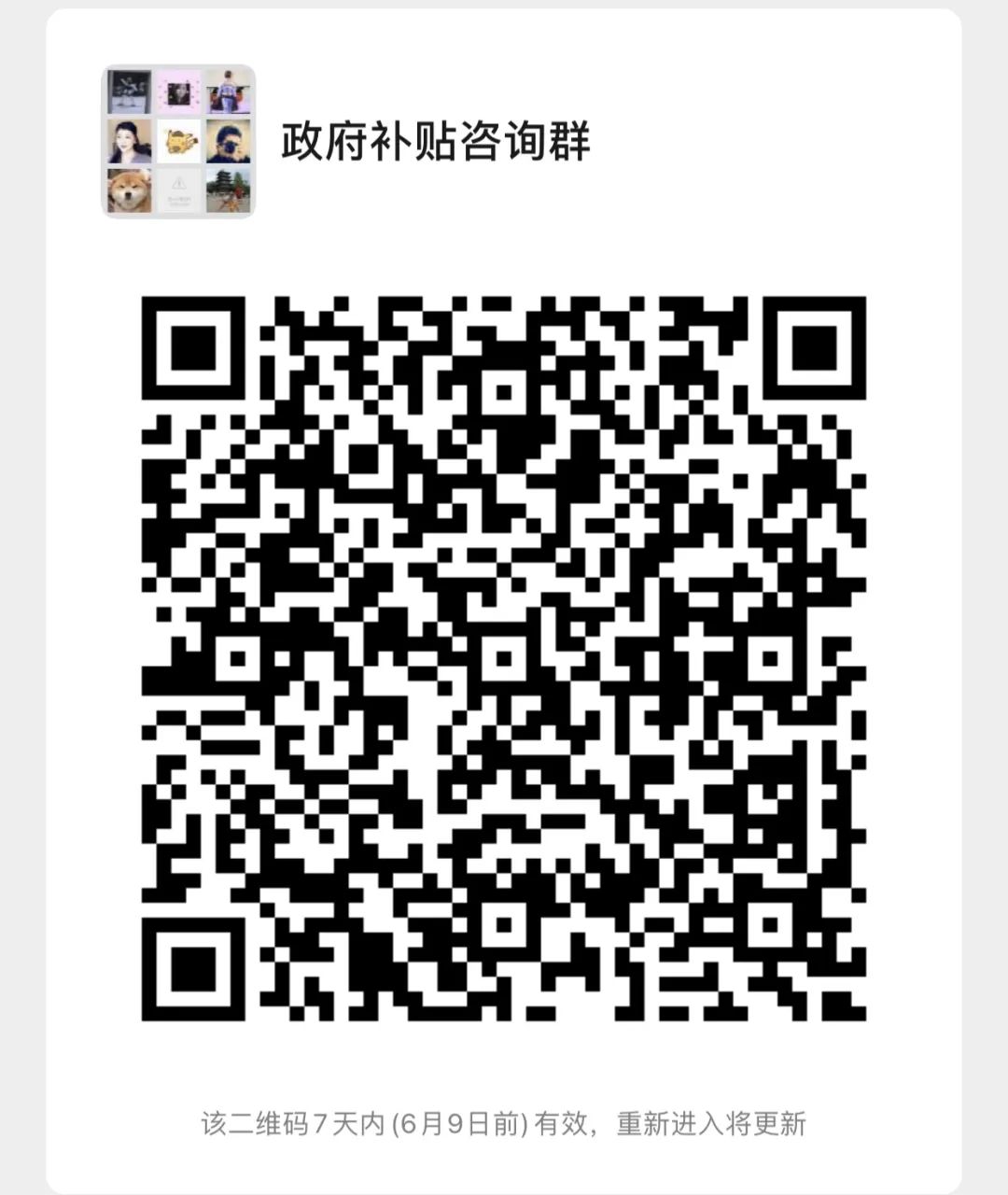 不花钱升级保温棉!还有窗户等补贴!屋主快点进来看! 不花钱升级保温棉!还有窗户等补贴!屋主快点进来看!