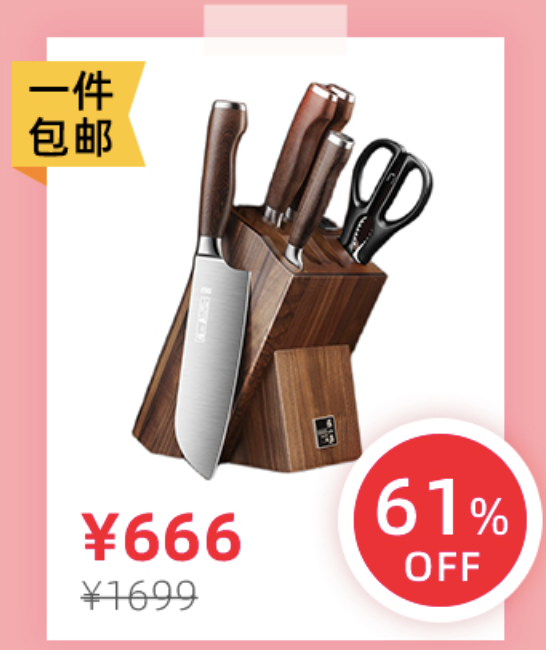 618淘宝加拿大“本地发货”必买清单来袭!千款商品低至3折! 618淘宝加拿大“本地发货”必买清单来袭!千款商品低至3折!