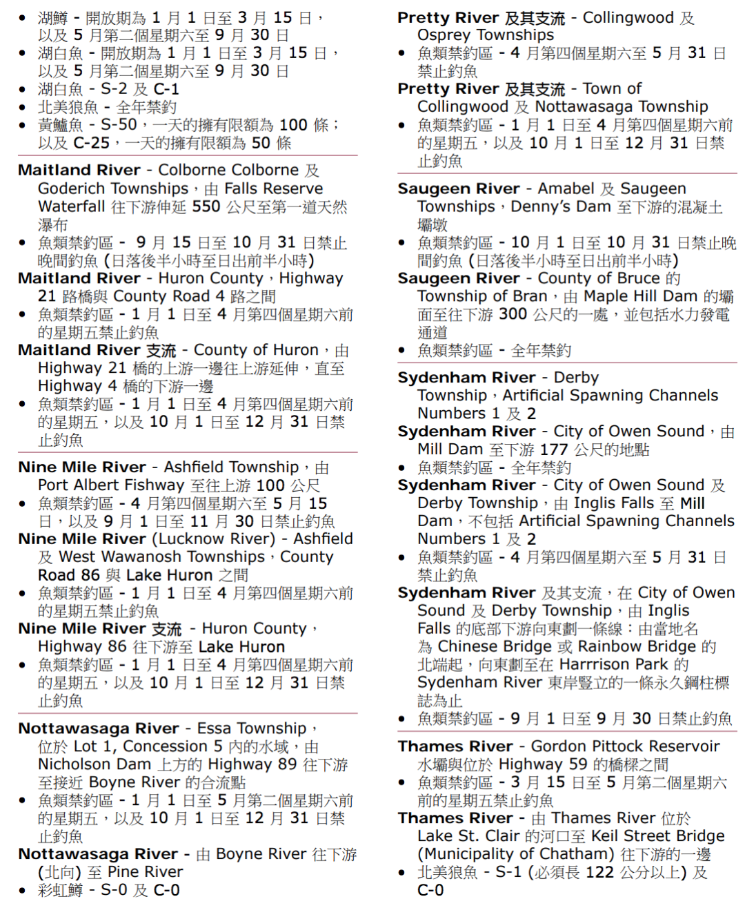 父亲节钓鱼免鱼牌!2021安省钓鱼全攻略,码住收藏! 父亲节钓鱼免鱼牌!2021安省钓鱼全攻略,码住收藏!