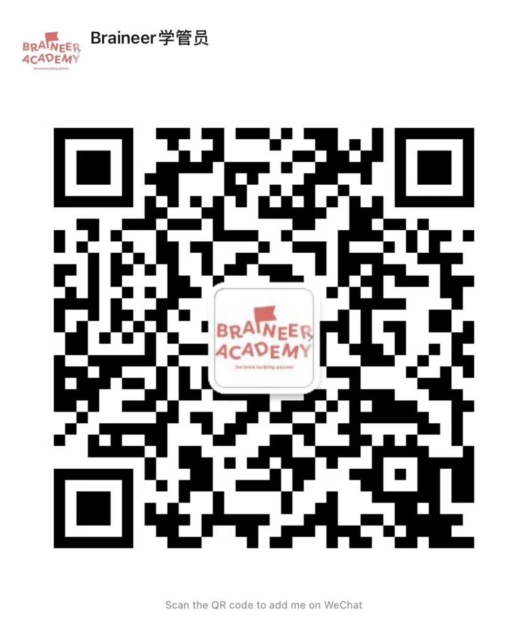 这个“任务式”夏令营太有趣了:自助式报课!随挑随选! 这个“任务式”夏令营太有趣了:自助式报课!随挑随选!