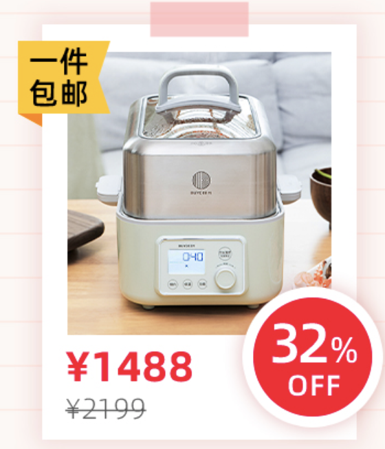 618淘宝加拿大“本地发货”必买清单来袭!千款商品低至3折! 618淘宝加拿大“本地发货”必买清单来袭!千款商品低至3折!