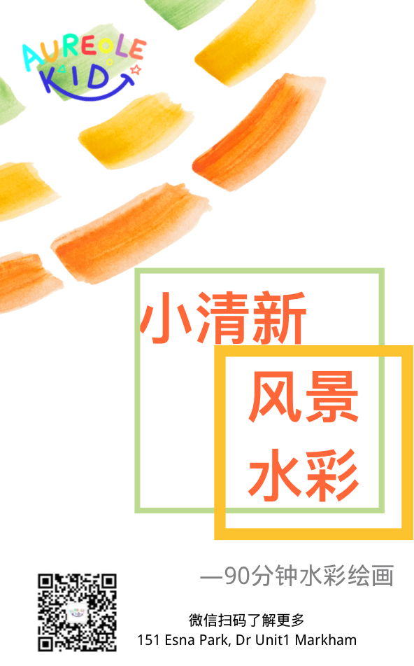 整个多伦多都在等疫情结束，而我在等孩子们创造艺术未来