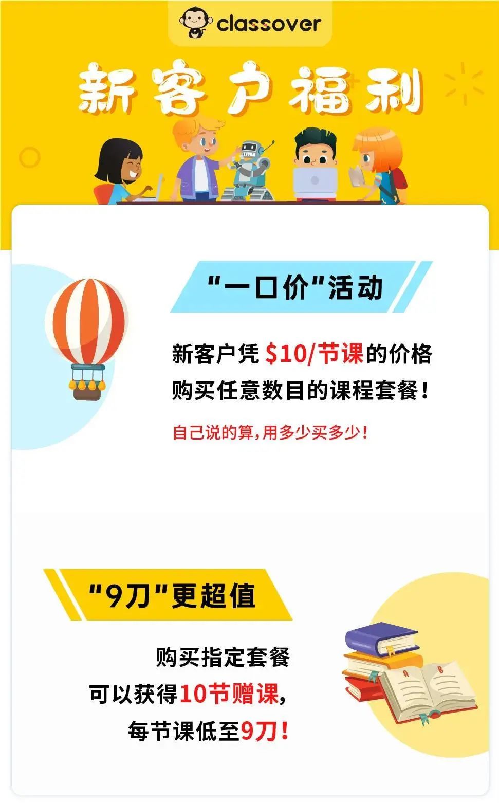 暑期带娃累?别急!美国网红妈妈“带娃秘籍”给你抄作业! 暑期带娃累?别急!美国网红妈妈“带娃秘籍”给你抄作业!