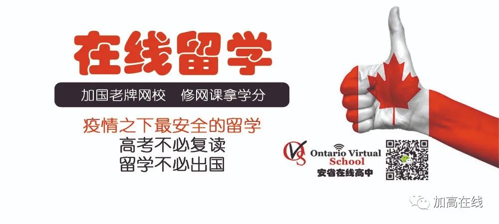 图文解读：TDSB和YRDSB二大教育局9月开学信息