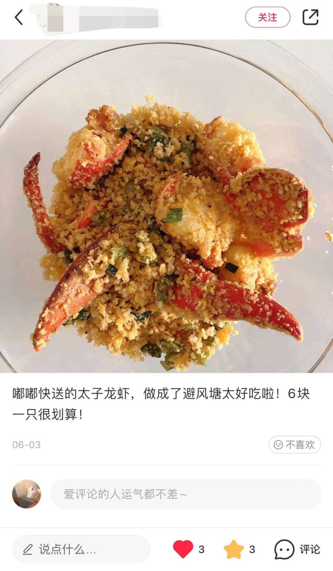 超市本周黄金车厘子3.99/LB，FOXY草莓0.99一盒