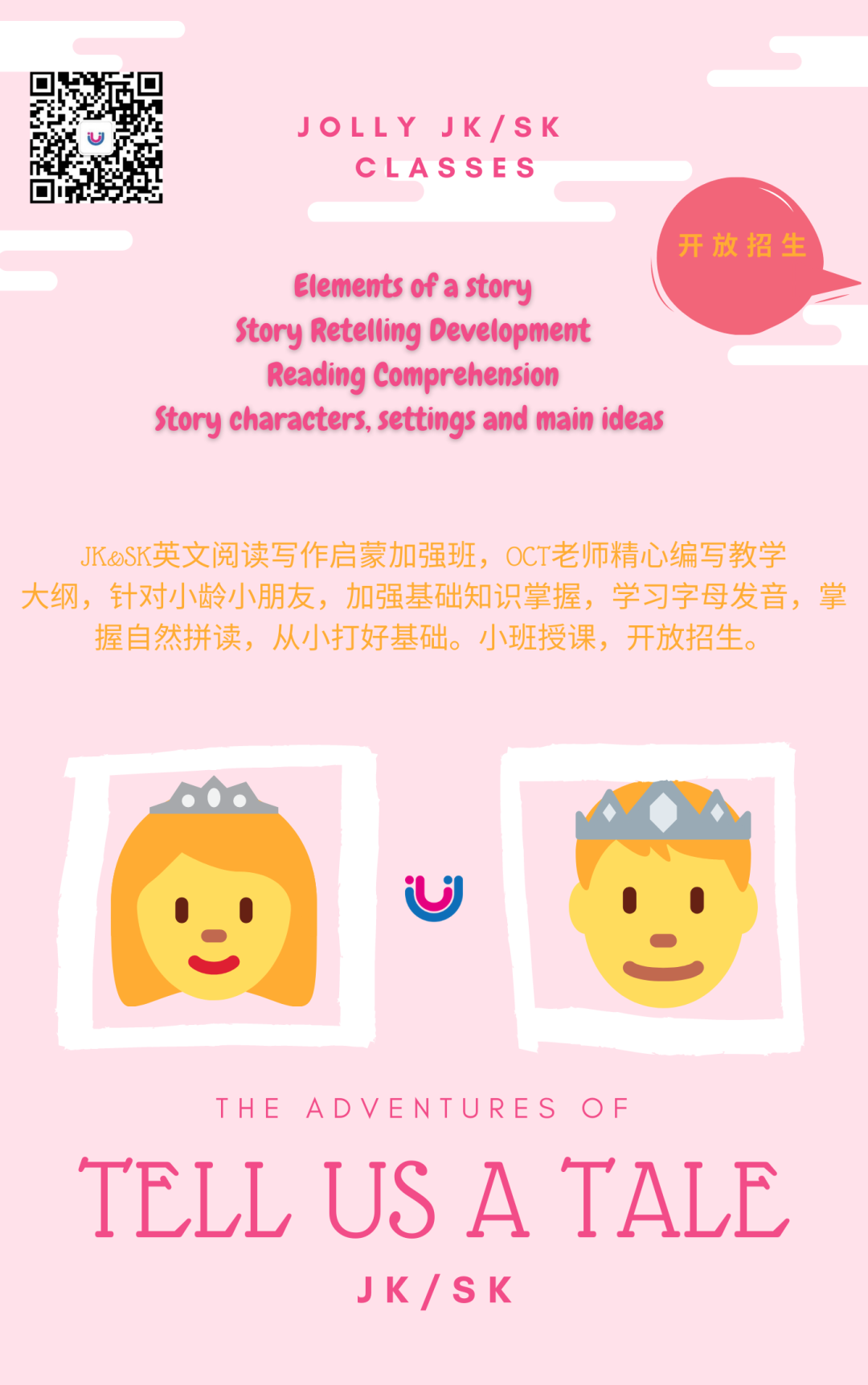 讲真,瑞吉欧教学法好用不是没道理!这个夏令营和小朋友绝配! 讲真,瑞吉欧教学法好用不是没道理!这个夏令营和小朋友绝配!