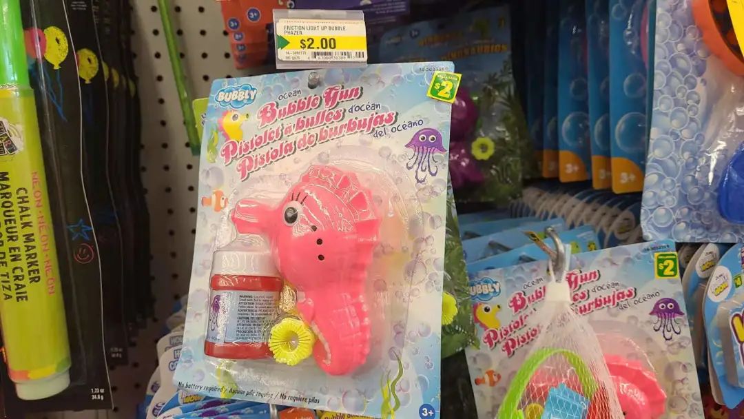 探店Dollarama玩水玩具：逛地摊的快感，总有一款不适合你！