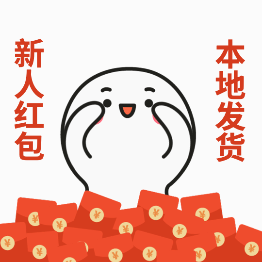 618淘宝加拿大“本地发货”必买清单来袭!千款商品低至3折! 618淘宝加拿大“本地发货”必买清单来袭!千款商品低至3折!