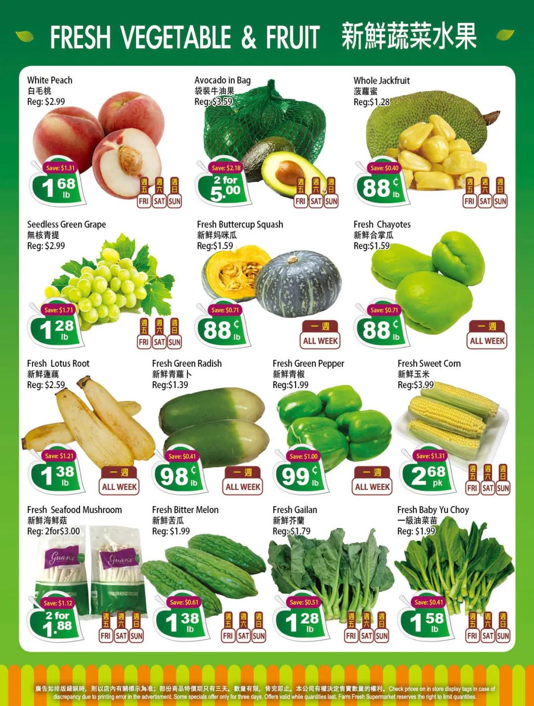 父亲节各大超市特价精选：买牛排！买海胆！买樱桃！