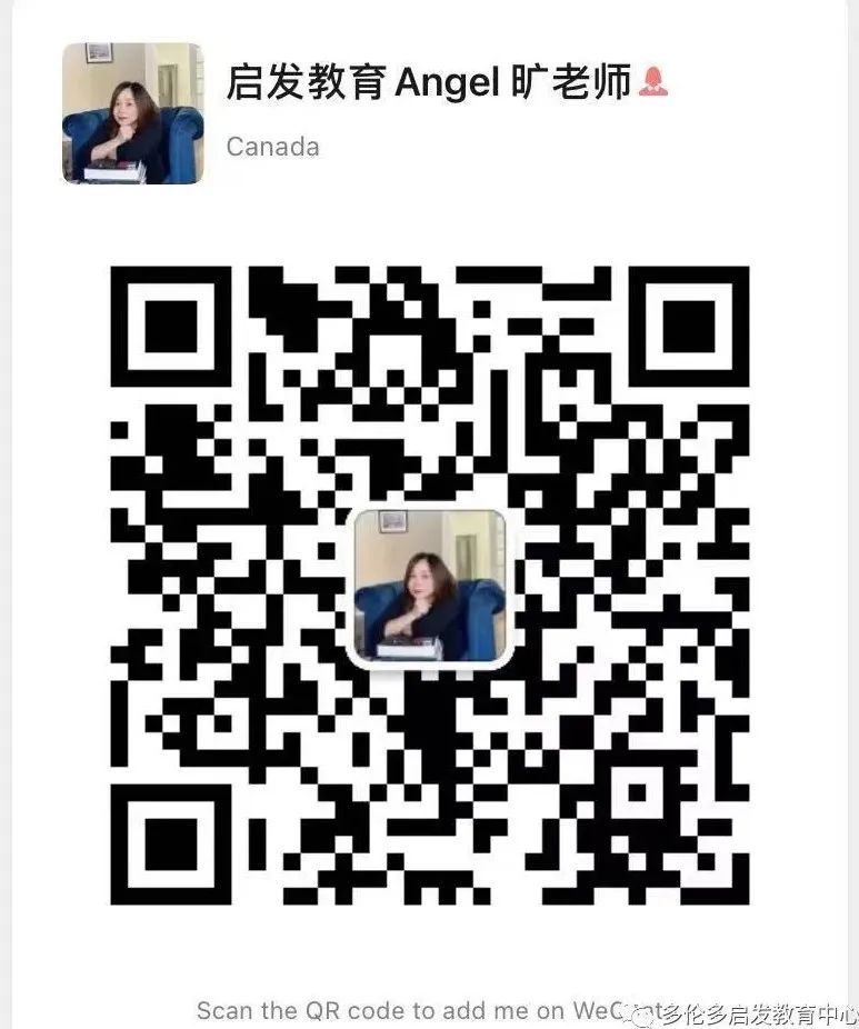 “教育孩子就像开车！”加拿大主流社会最受欢迎教育品牌的校长这么说