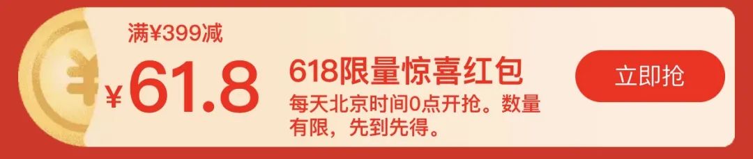 618淘宝加拿大“本地发货”必买清单来袭!千款商品低至3折! 618淘宝加拿大“本地发货”必买清单来袭!千款商品低至3折!