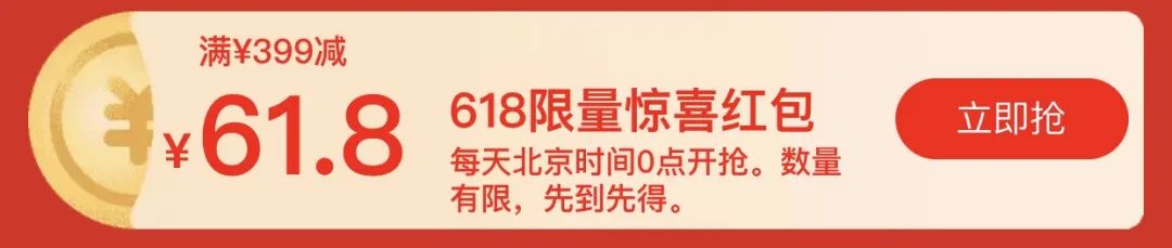 618淘宝加拿大“本地发货”必买清单来袭！千款商品低至3折！