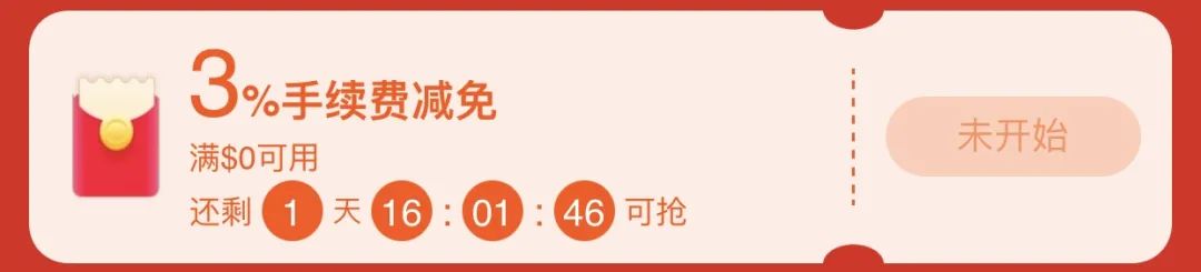 618淘宝加拿大“本地发货”必买清单来袭!千款商品低至3折! 618淘宝加拿大“本地发货”必买清单来袭!千款商品低至3折!
