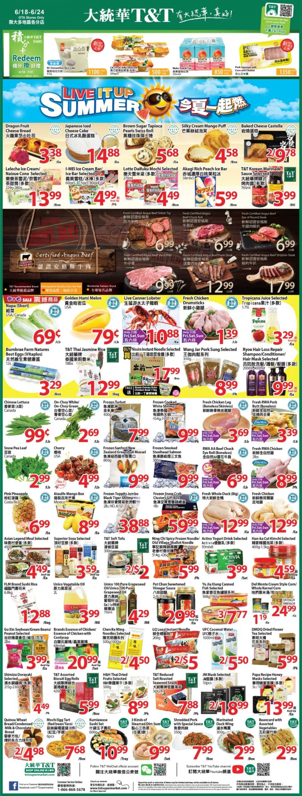 父亲节各大超市特价精选：买牛排！买海胆！买樱桃！