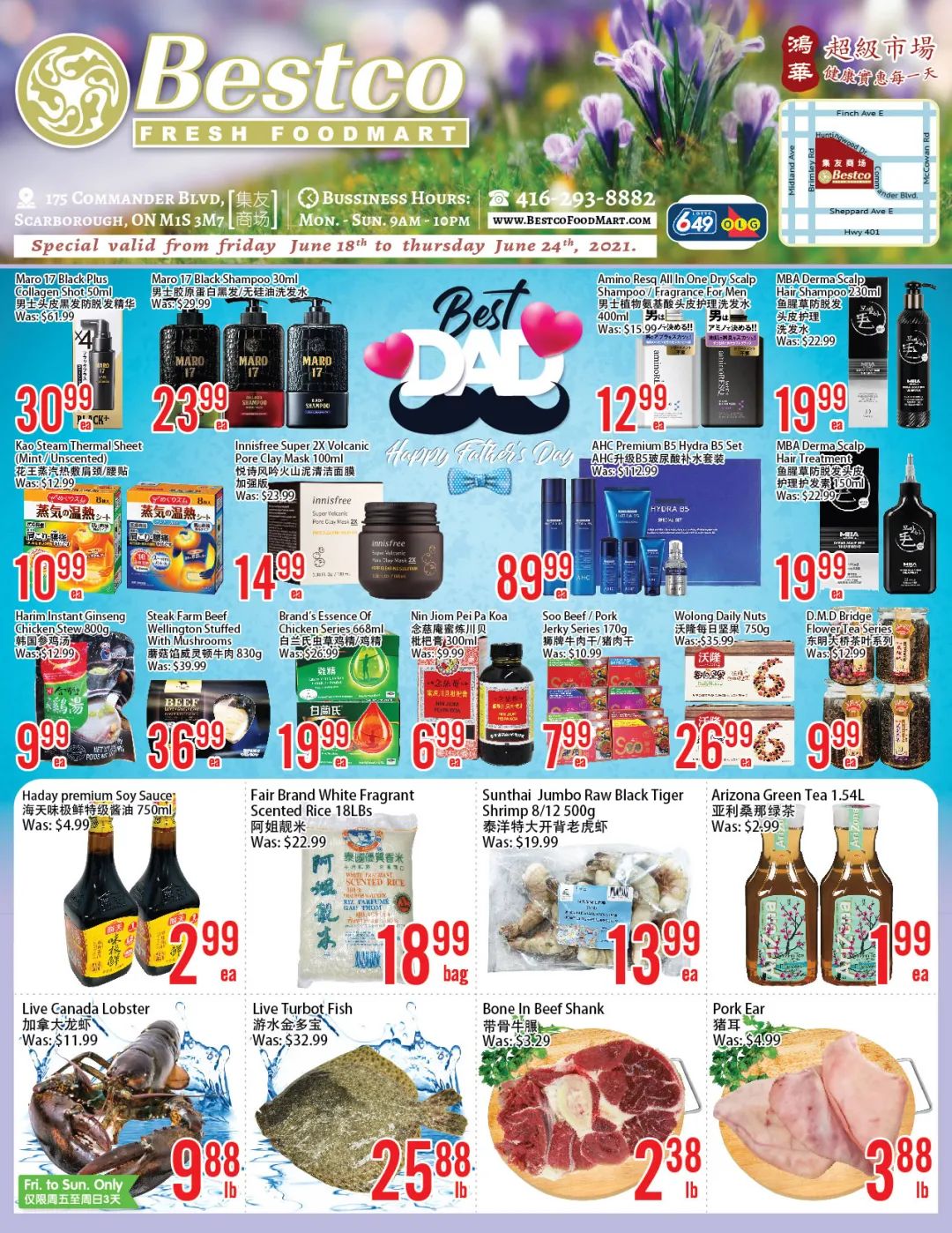 父亲节各大超市特价精选：买牛排！买海胆！买樱桃！