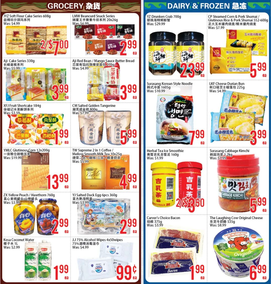 父亲节各大超市特价精选：买牛排！买海胆！买樱桃！