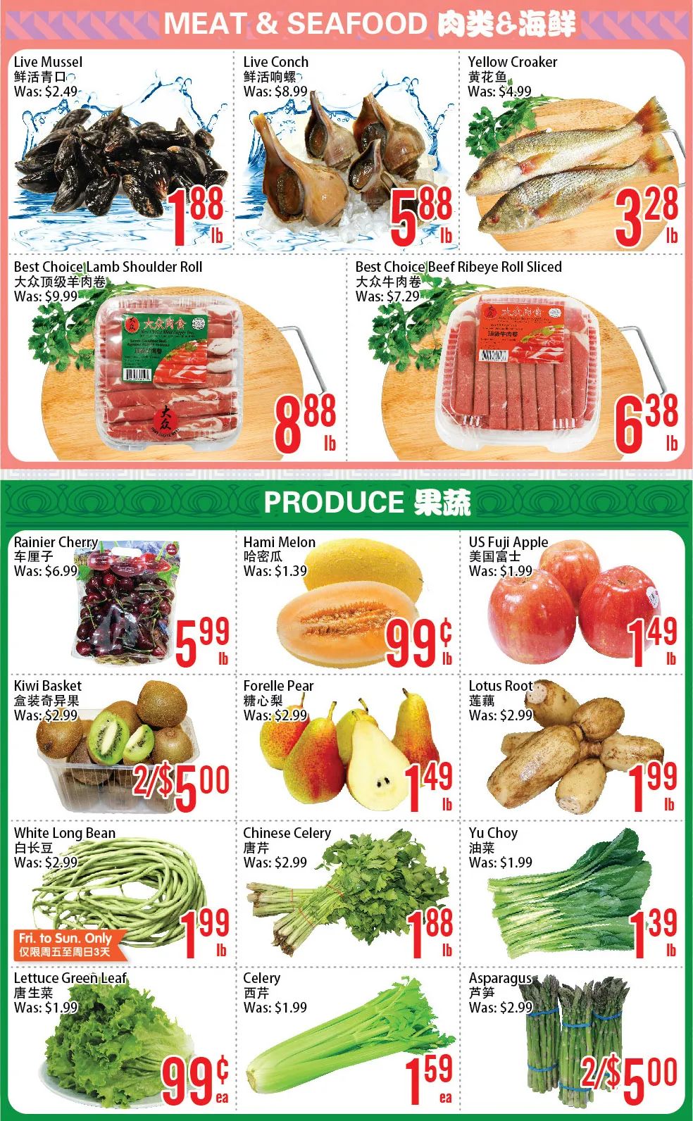 父亲节各大超市特价精选：买牛排！买海胆！买樱桃！