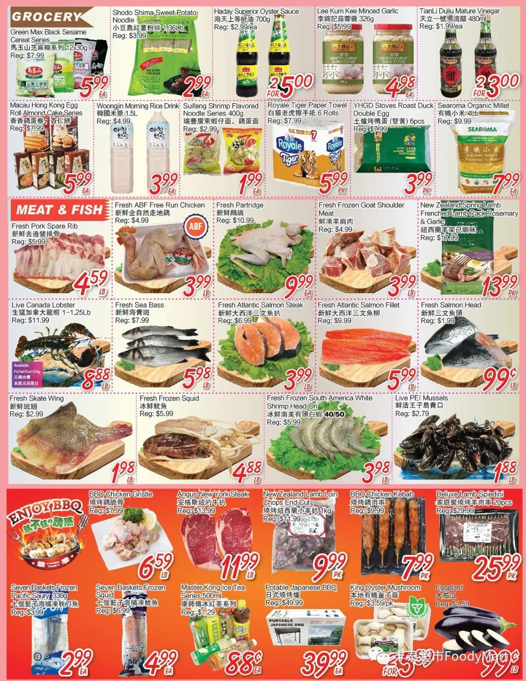 父亲节各大超市特价精选：买牛排！买海胆！买樱桃！