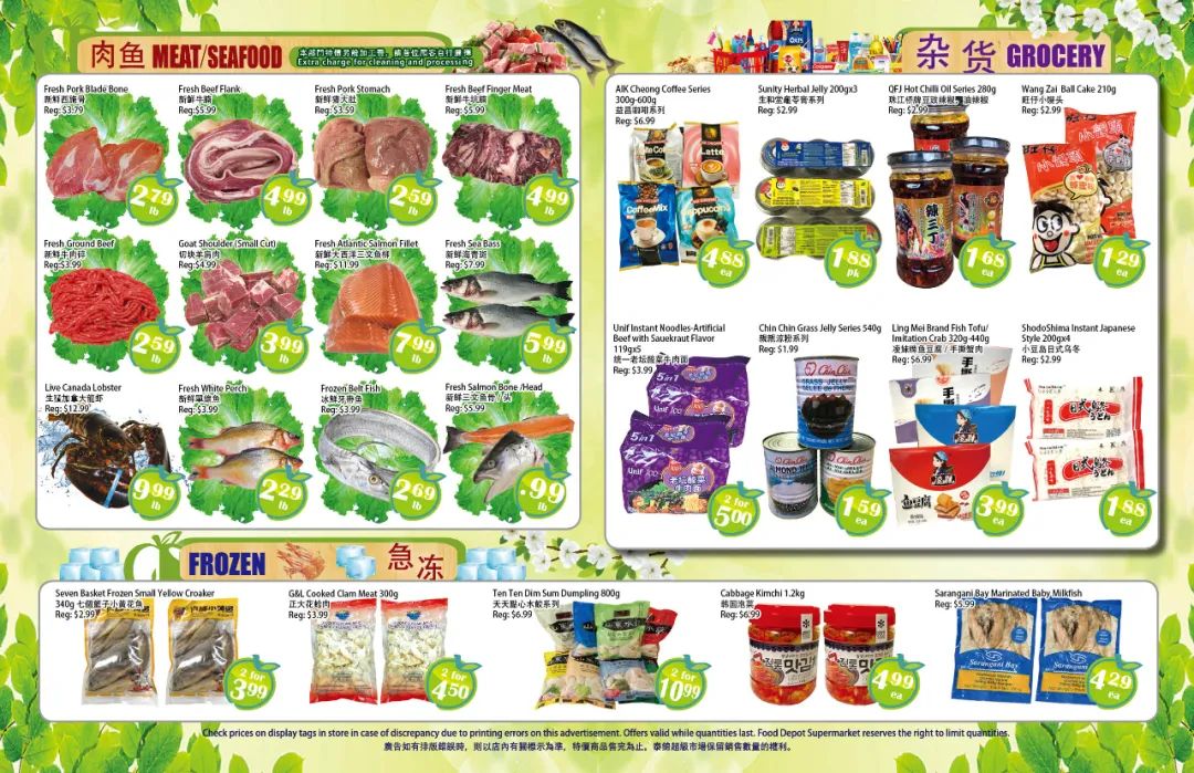 父亲节各大超市特价精选：买牛排！买海胆！买樱桃！