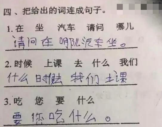 绝了!新技能养成!我家娃也能get关晓彤的“一行行行行行” 绝了!新技能养成!我家娃也能get关晓彤的“一行行行行行”