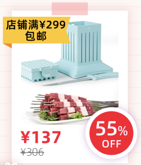 618淘宝加拿大“本地发货”必买清单来袭!千款商品低至3折! 618淘宝加拿大“本地发货”必买清单来袭!千款商品低至3折!