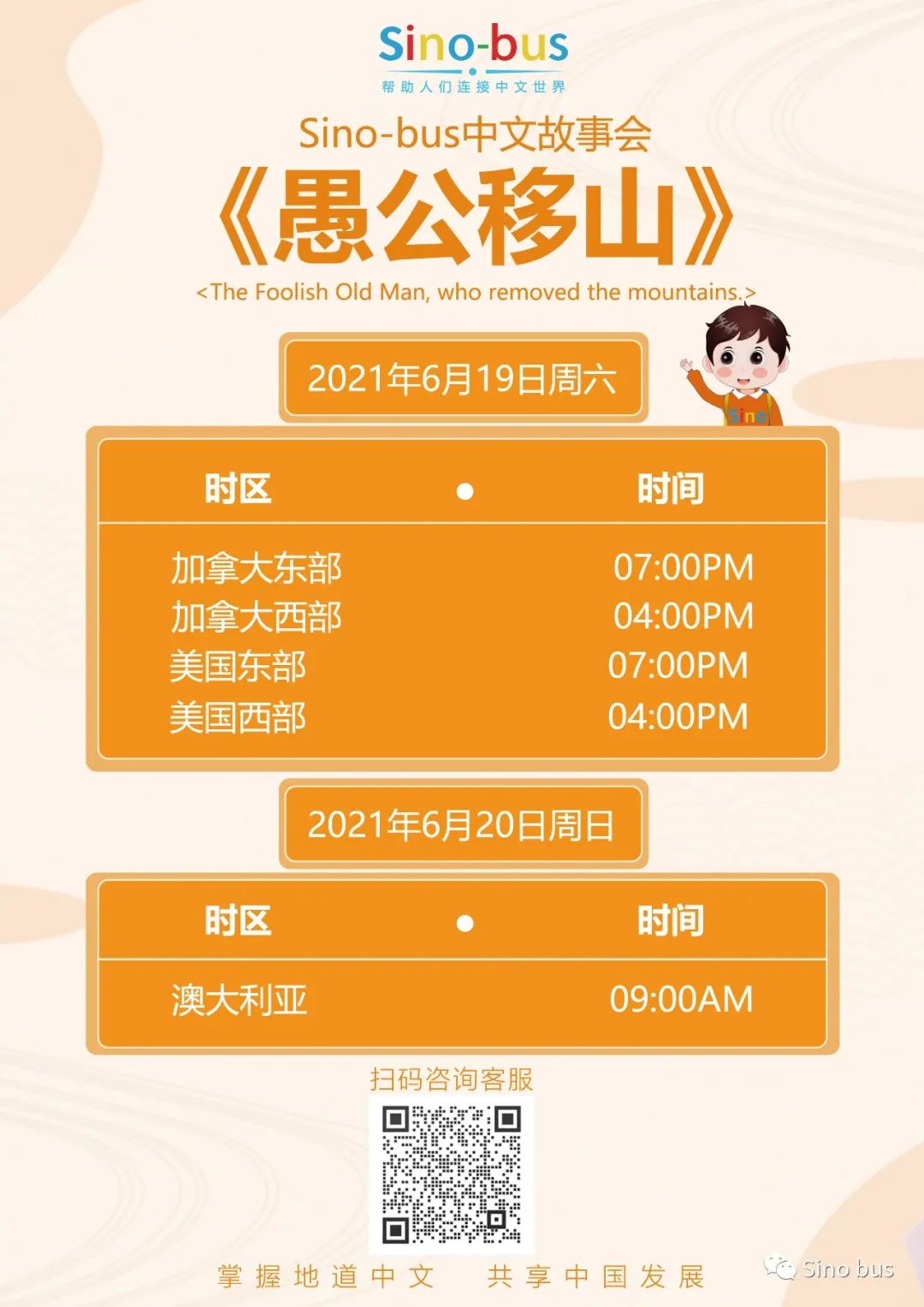 这年头保姆的年薪都比你高了?孩子学会这个技能到哪里都被抢着聘! 这年头保姆的年薪都比你高了?孩子学会这个技能到哪里都被抢着聘!