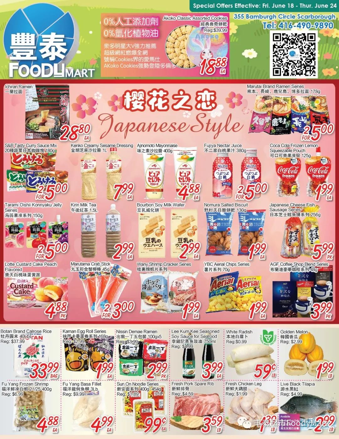 父亲节各大超市特价精选：买牛排！买海胆！买樱桃！