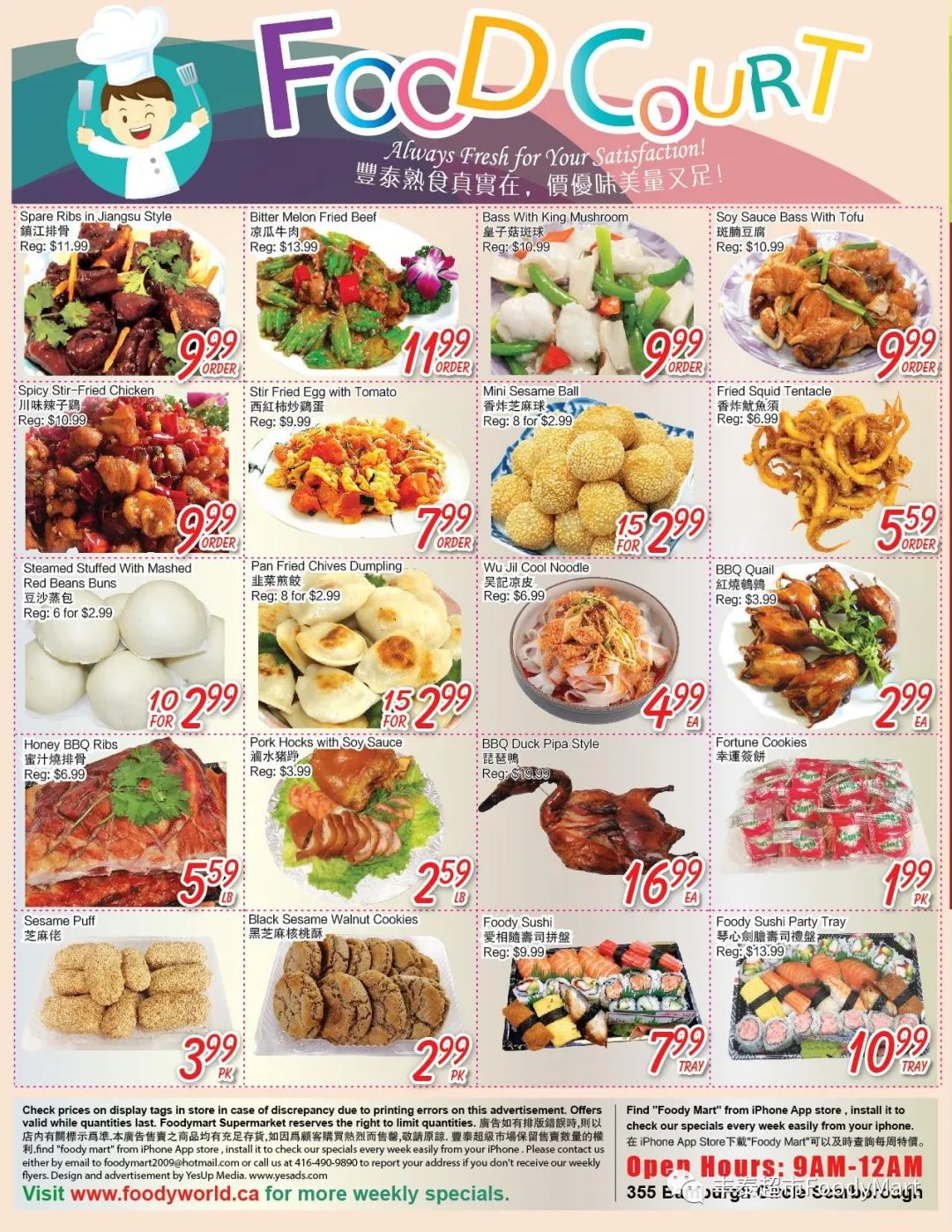 父亲节各大超市特价精选：买牛排！买海胆！买樱桃！