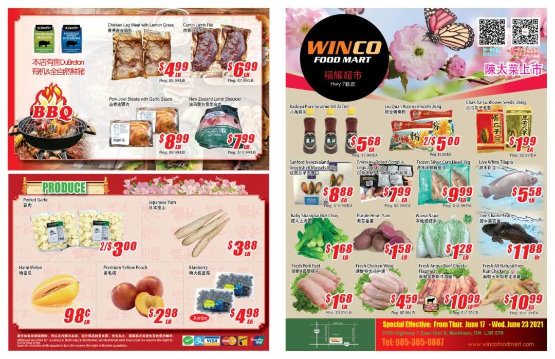 父亲节各大超市特价精选：买牛排！买海胆！买樱桃！