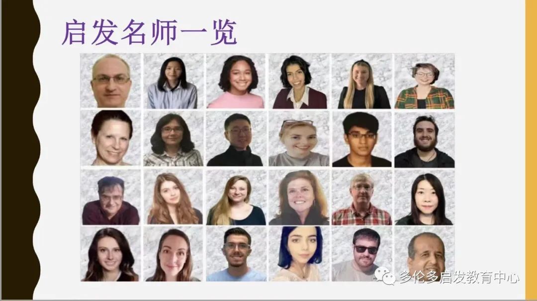 “教育孩子就像开车！”加拿大主流社会最受欢迎教育品牌的校长这么说