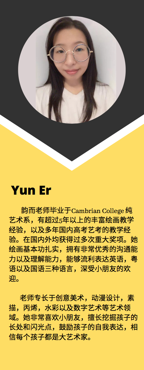 整个多伦多都在等疫情结束，而我在等孩子们创造艺术未来