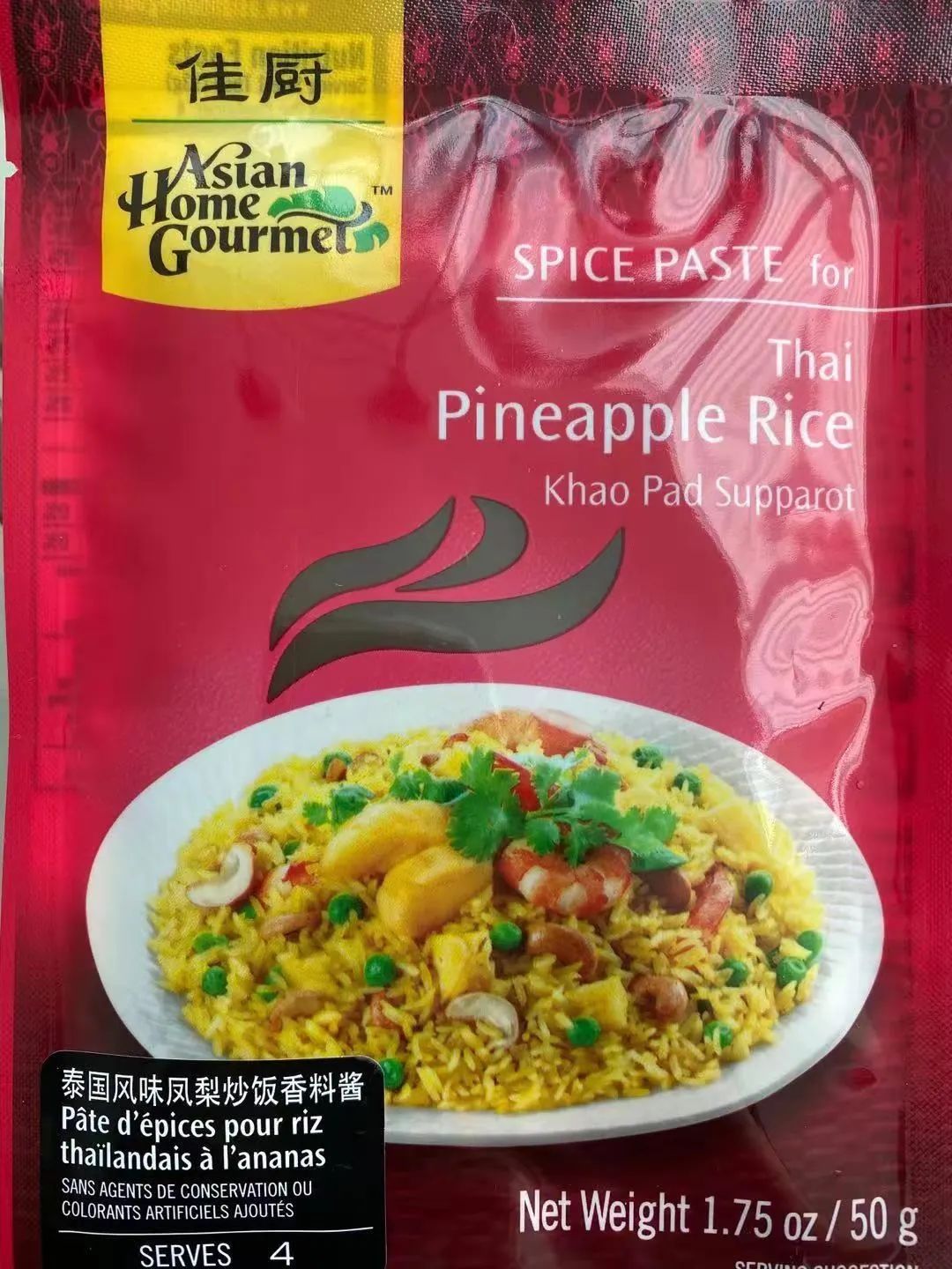 调料才是灵魂！小编天团亲测10分钟轻松搞定亚洲各国风味料理！