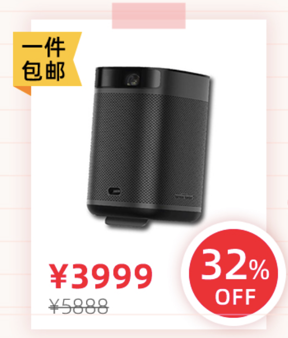 618淘宝加拿大“本地发货”必买清单来袭!千款商品低至3折! 618淘宝加拿大“本地发货”必买清单来袭!千款商品低至3折!