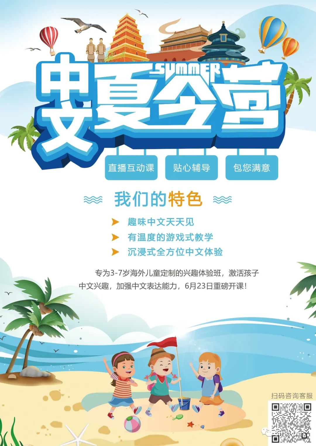 这年头保姆的年薪都比你高了?孩子学会这个技能到哪里都被抢着聘! 这年头保姆的年薪都比你高了?孩子学会这个技能到哪里都被抢着聘!