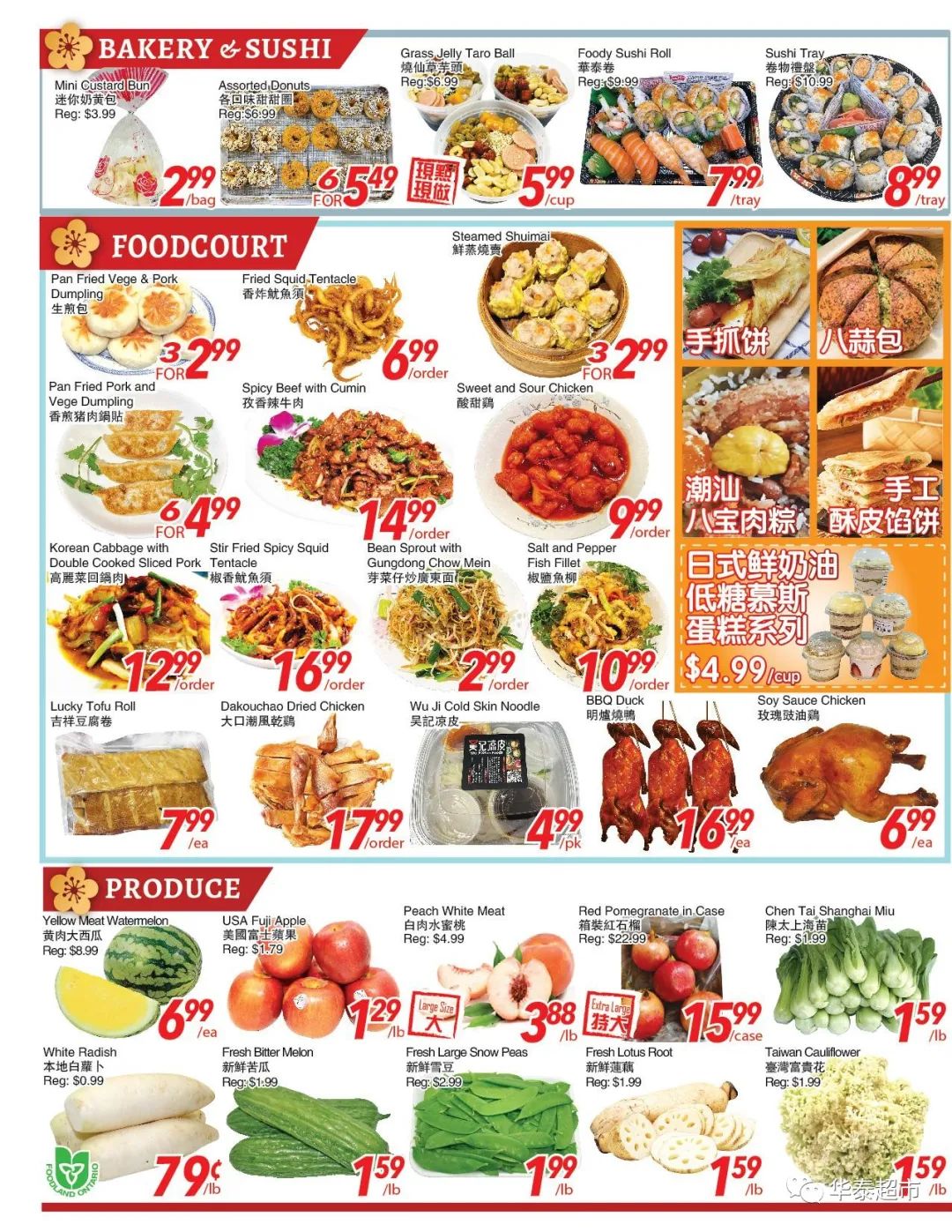 父亲节各大超市特价精选：买牛排！买海胆！买樱桃！