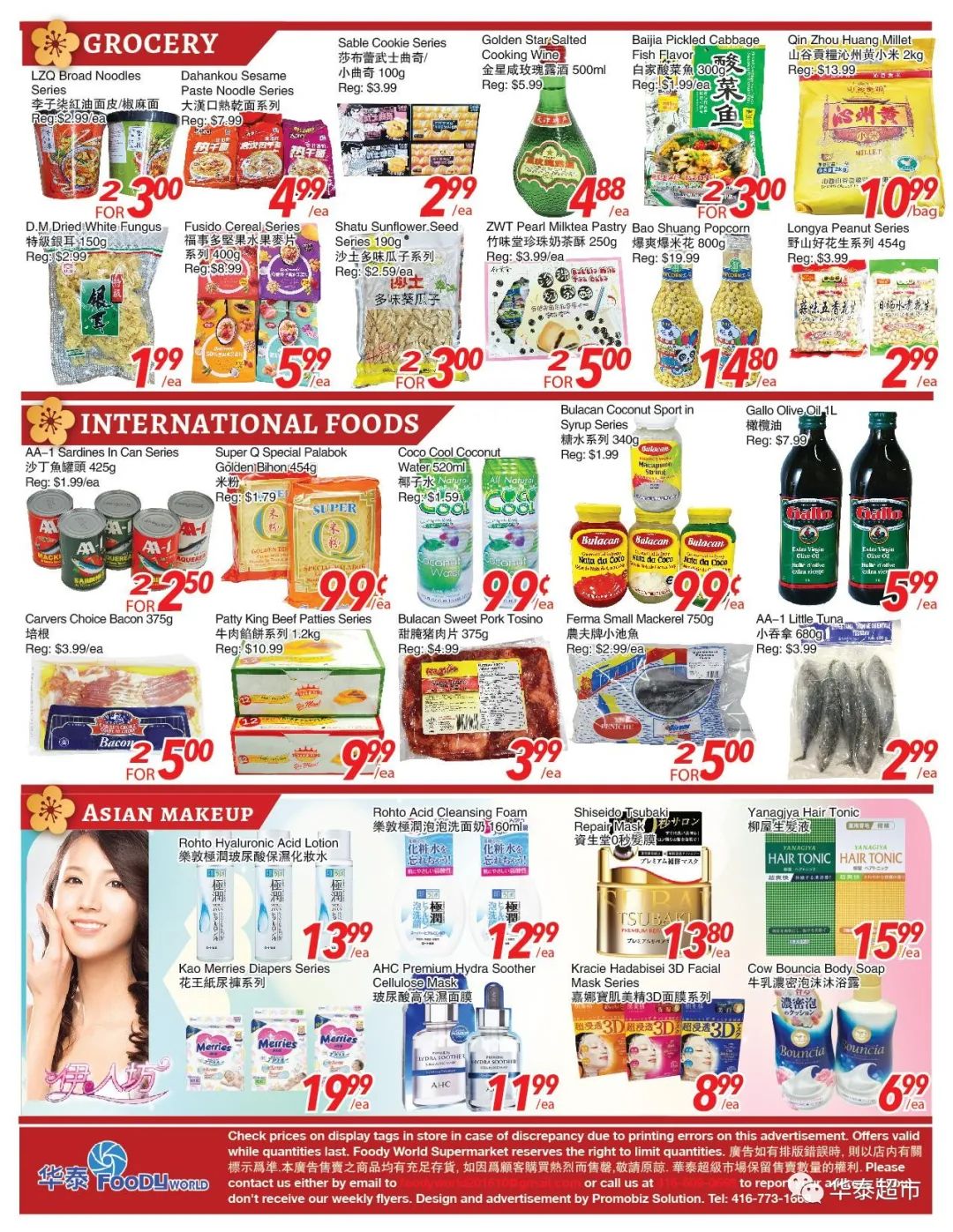 父亲节各大超市特价精选：买牛排！买海胆！买樱桃！