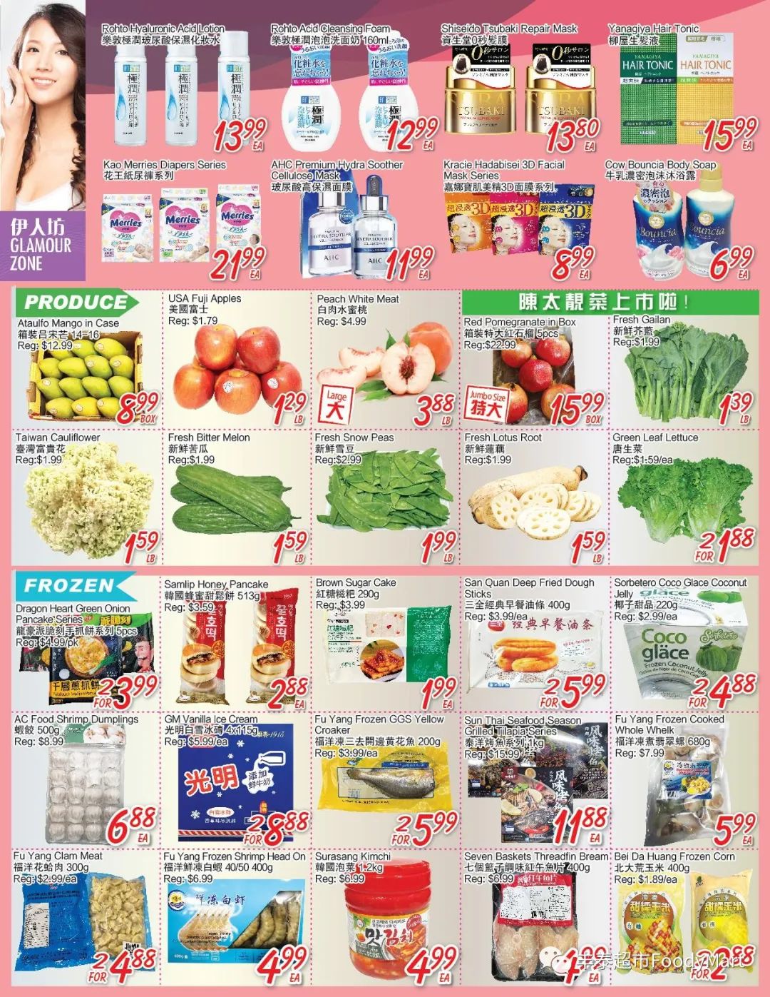 父亲节各大超市特价精选：买牛排！买海胆！买樱桃！