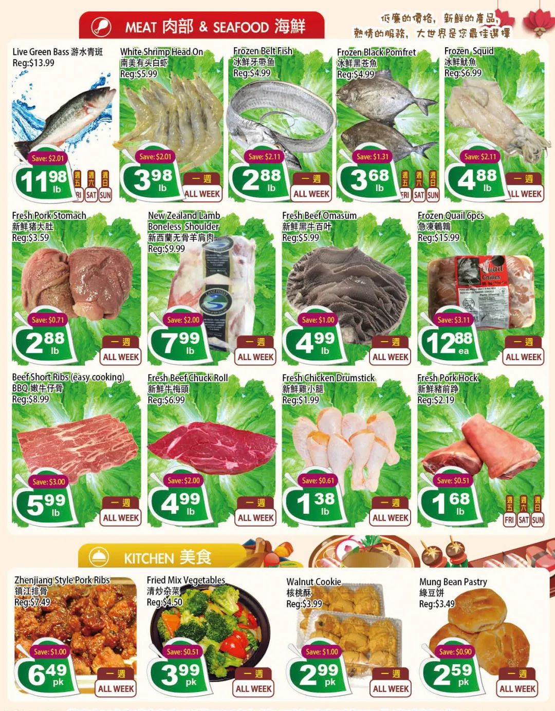 父亲节各大超市特价精选：买牛排！买海胆！买樱桃！