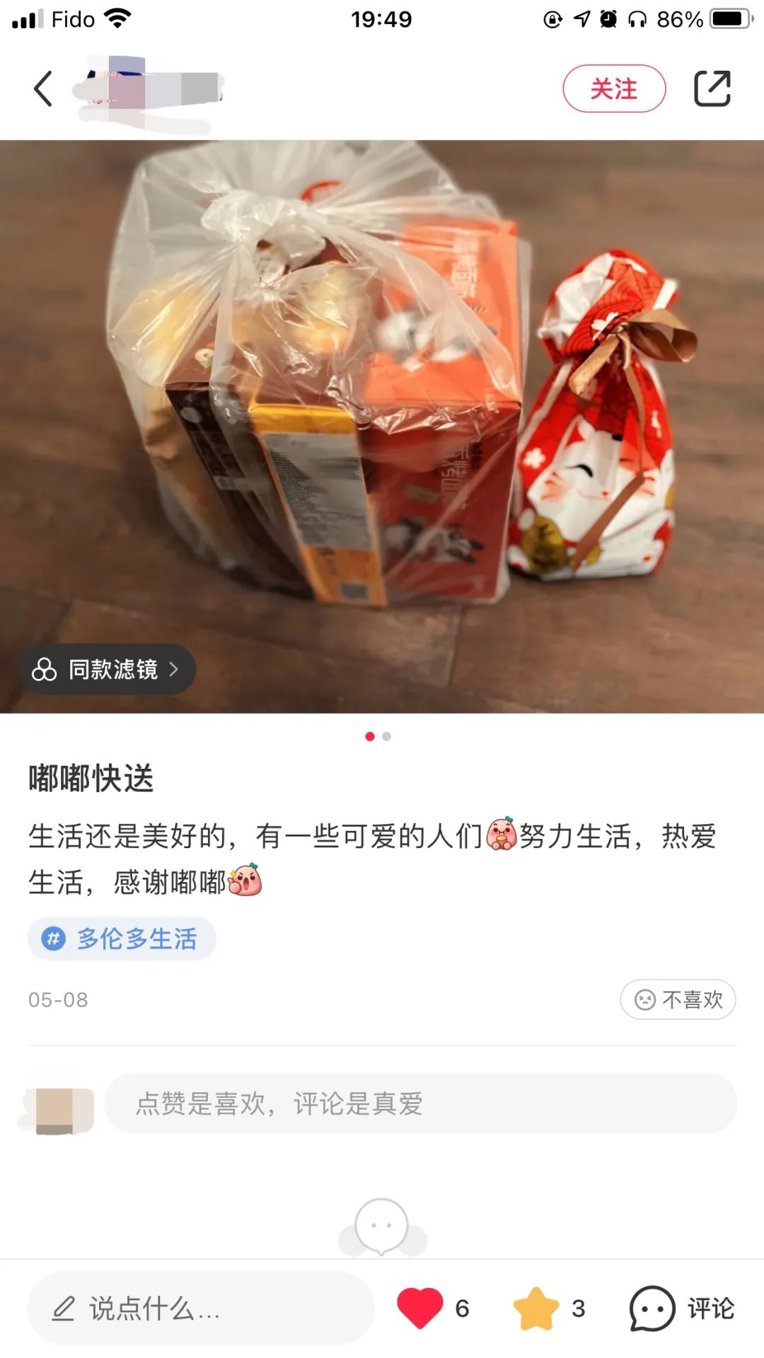 超市本周黄金车厘子3.99/LB，FOXY草莓0.99一盒