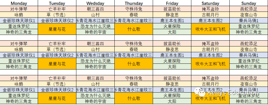 每节不到6加元?线上中文夏令营带娃探国宝寻古迹,唱古诗懂音律,还能重返侏罗纪! 每节不到6加元?线上中文夏令营带娃探国宝寻古迹,唱古诗懂音律,还能重返侏罗纪!