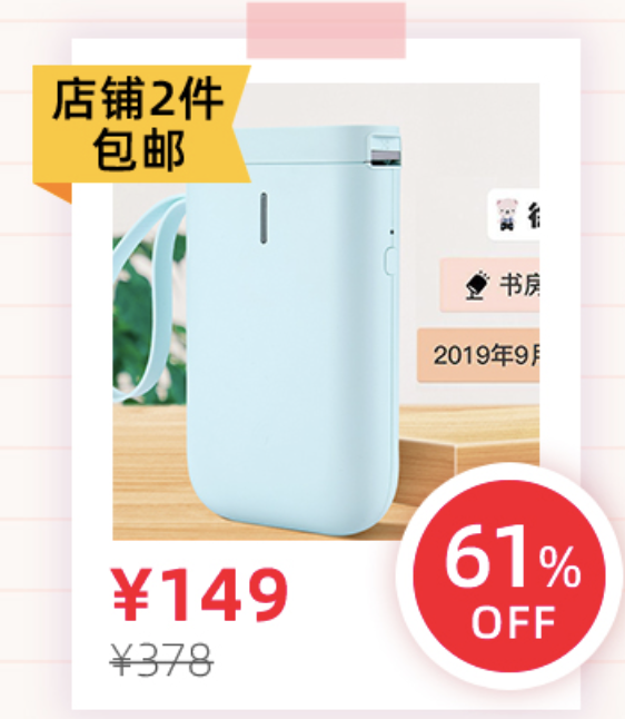 618淘宝加拿大“本地发货”必买清单来袭!千款商品低至3折! 618淘宝加拿大“本地发货”必买清单来袭!千款商品低至3折!